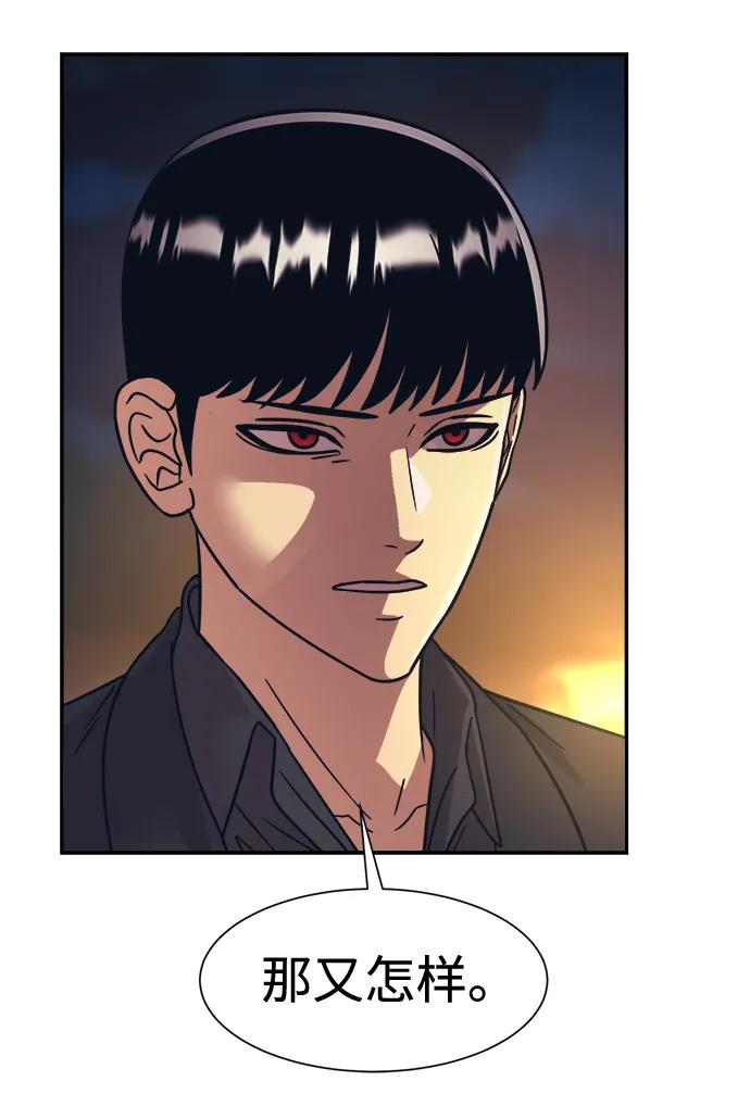 第49话31