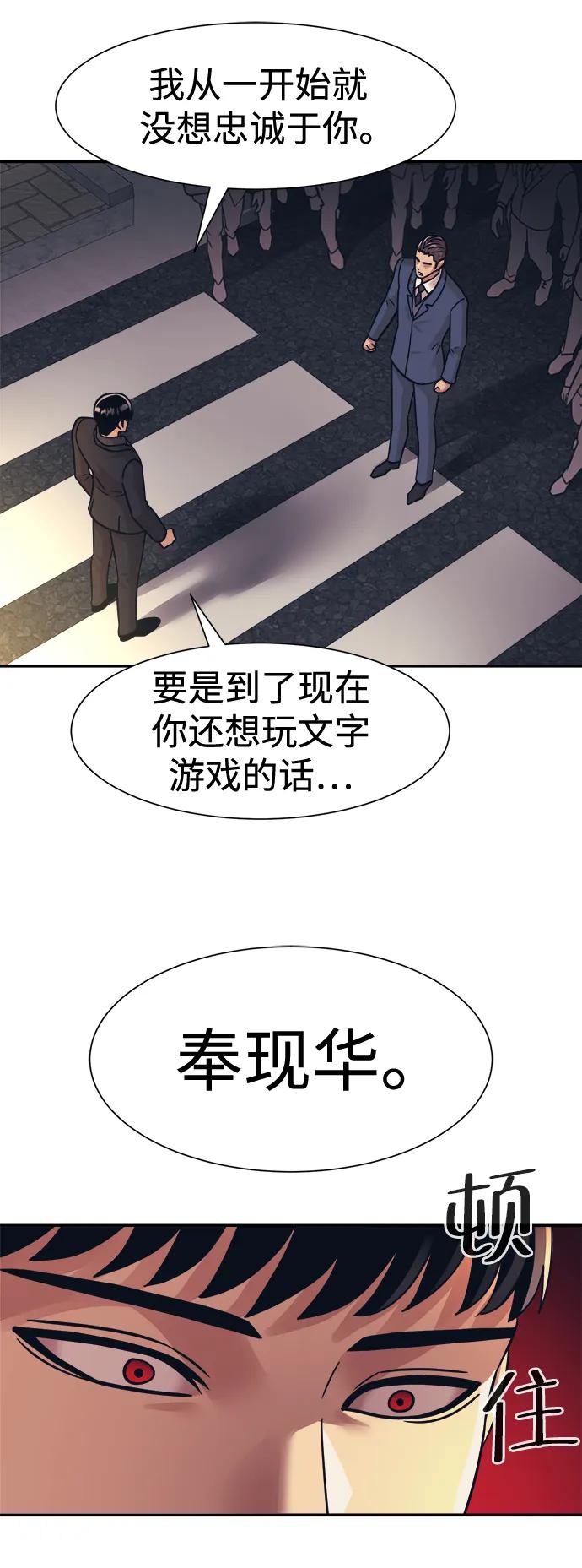 第49话32