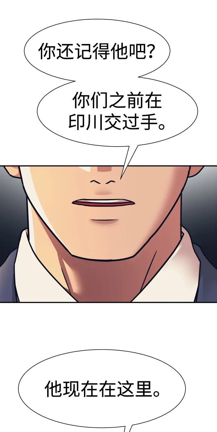 第49话33