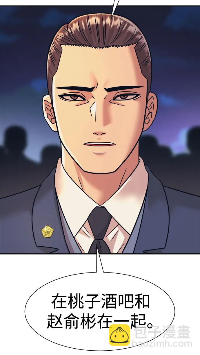 第49话34