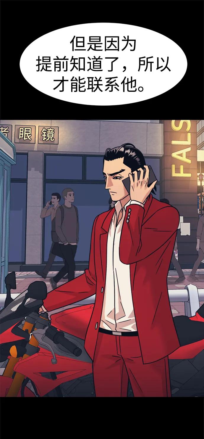 第49话37