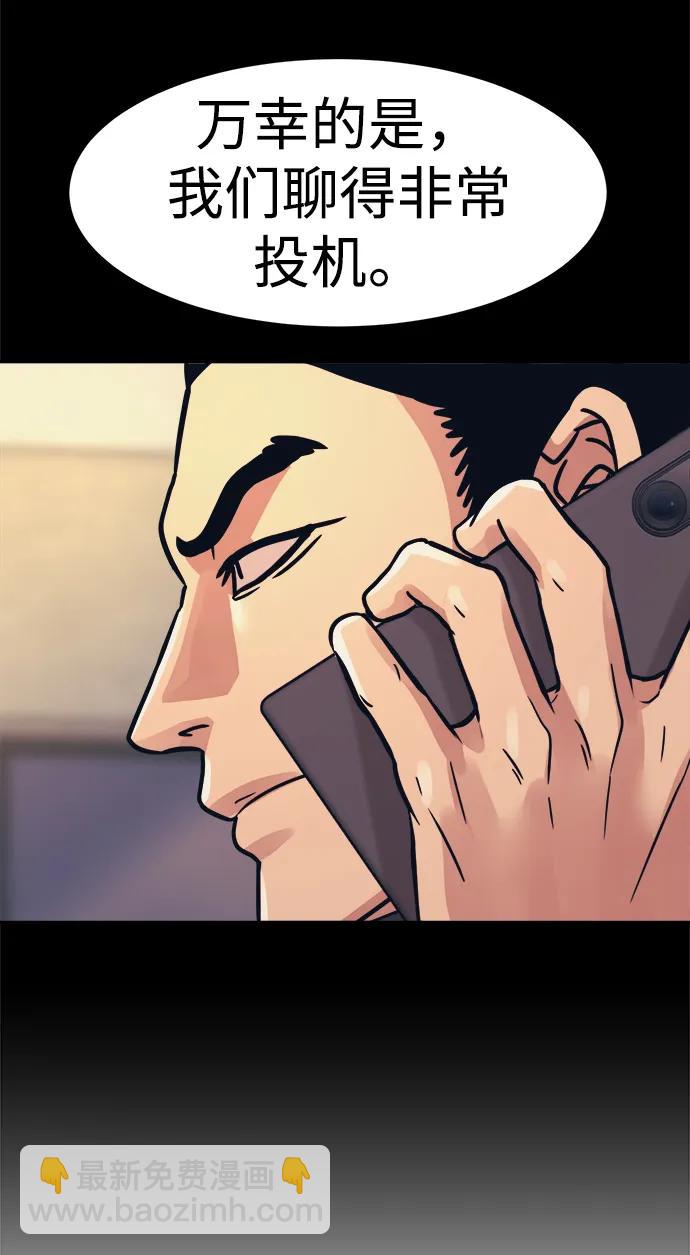 第49话38