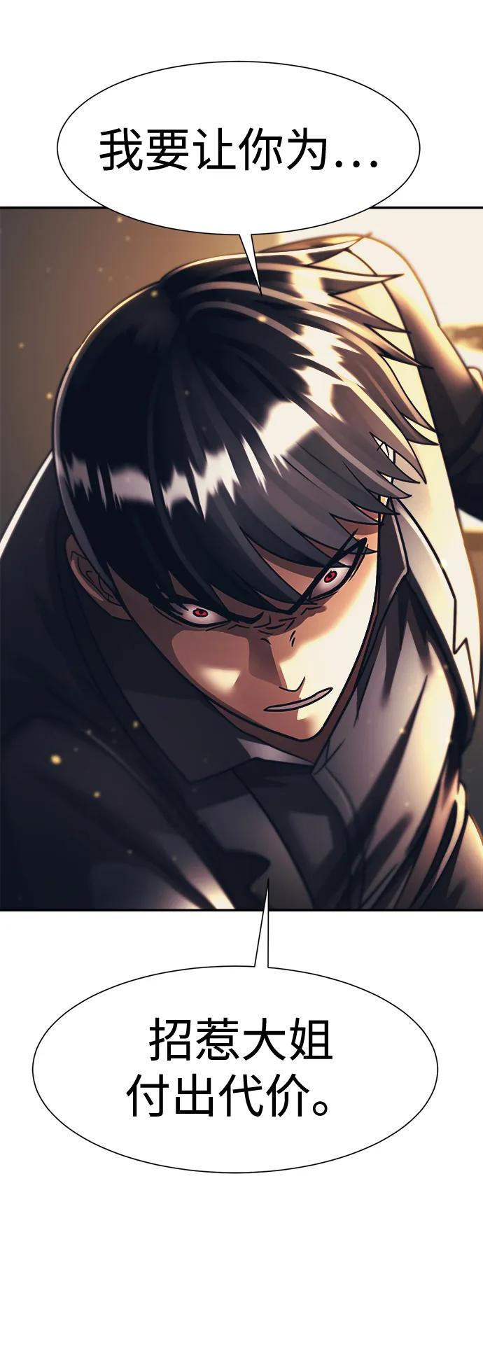第49话4