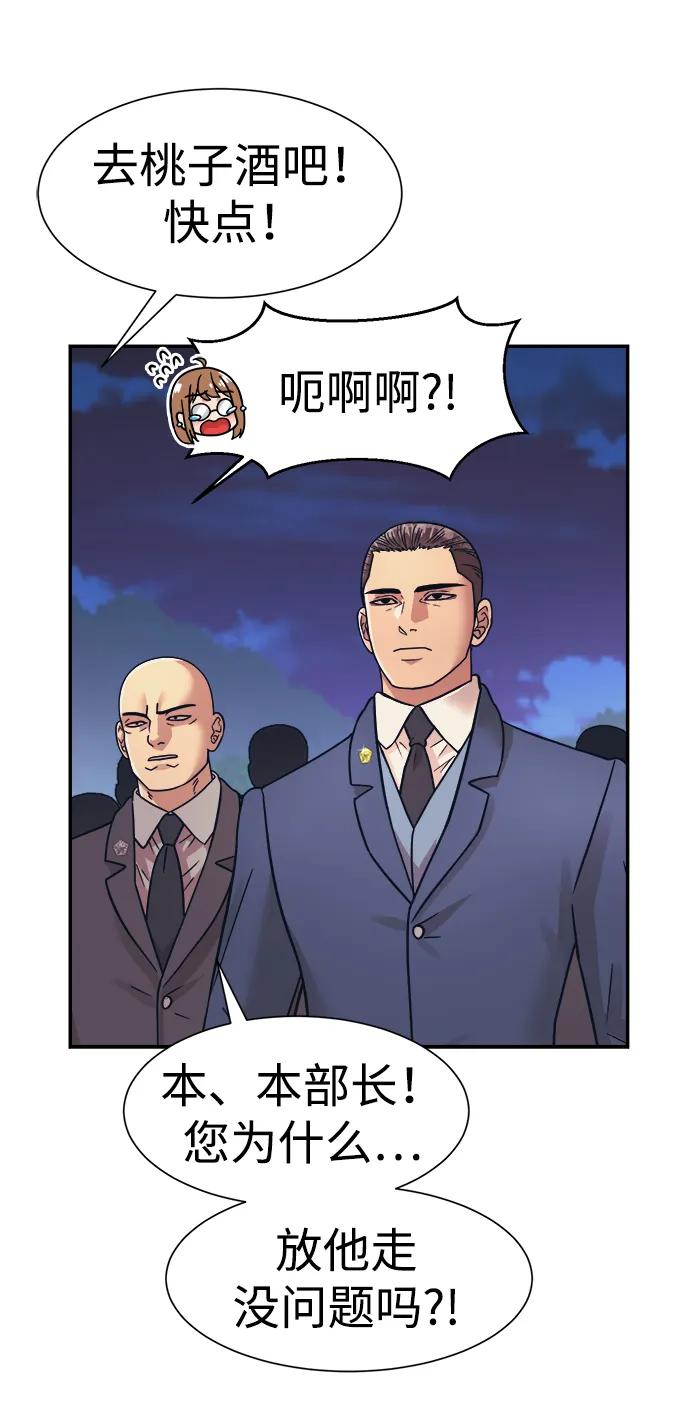 第49话42