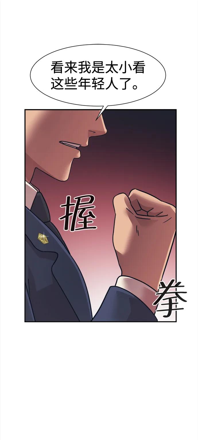 第49话48