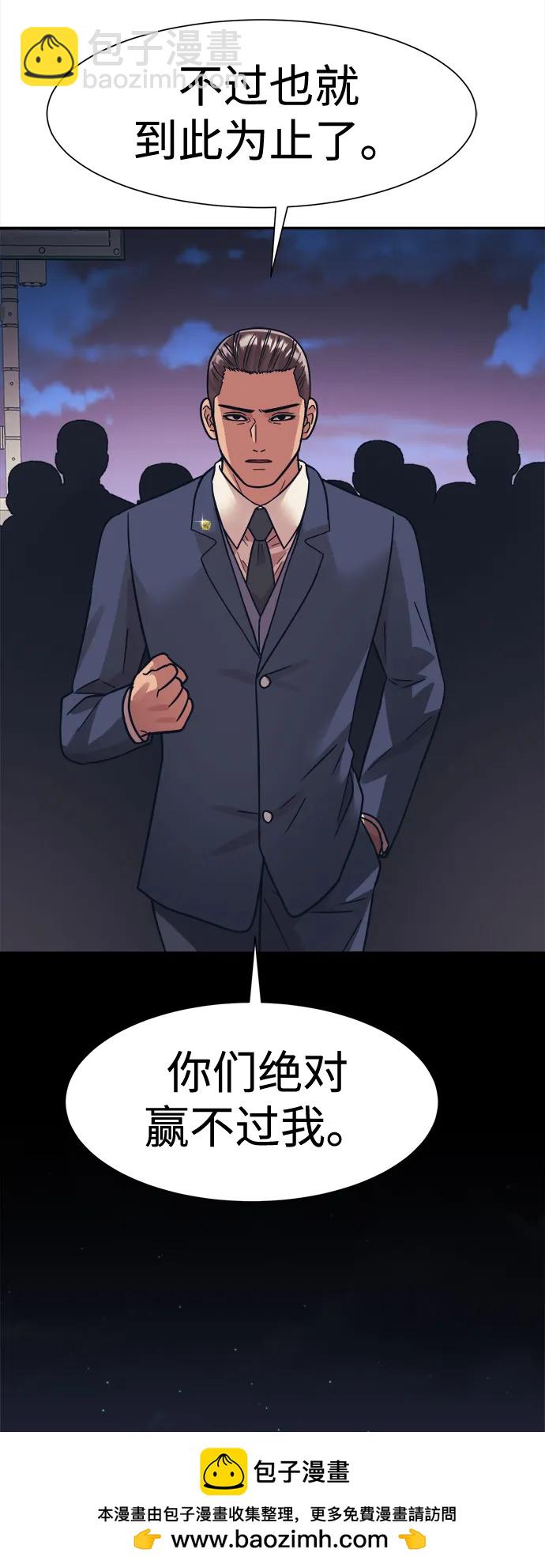 第49话49