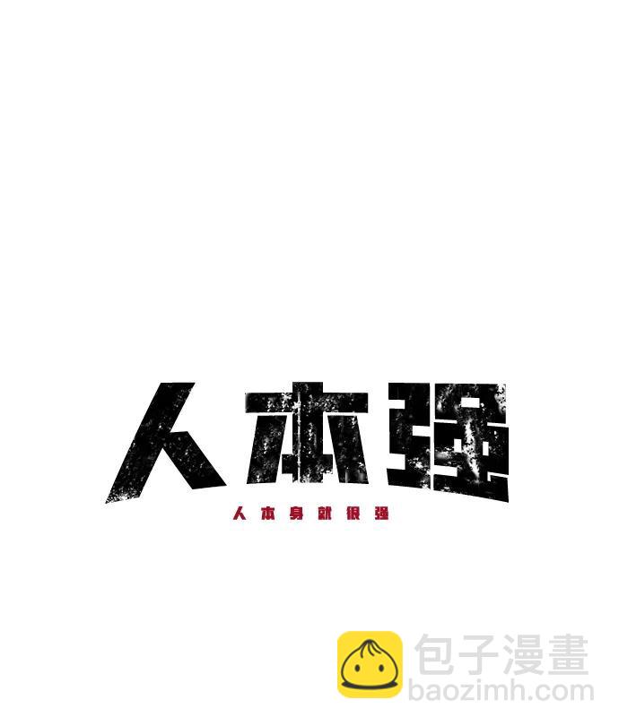 第49话5