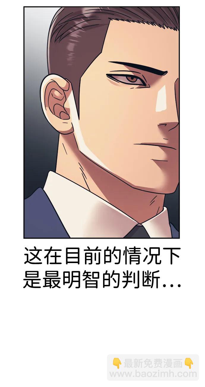 第49话50