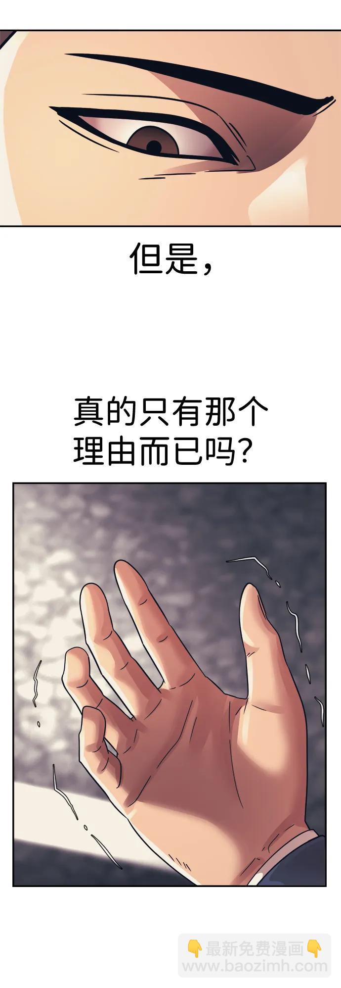 第49话51