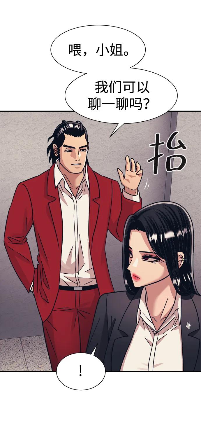 第49话58
