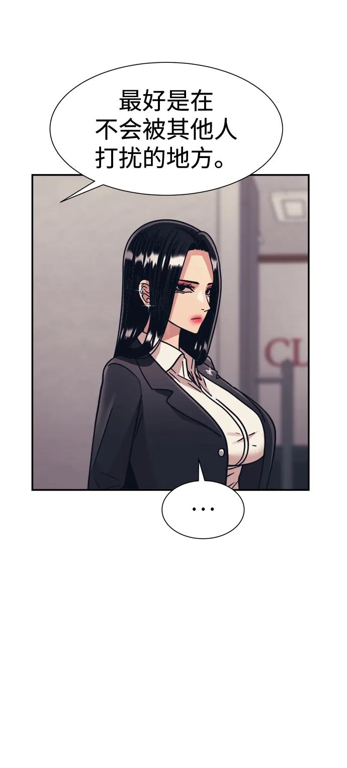 第49话59