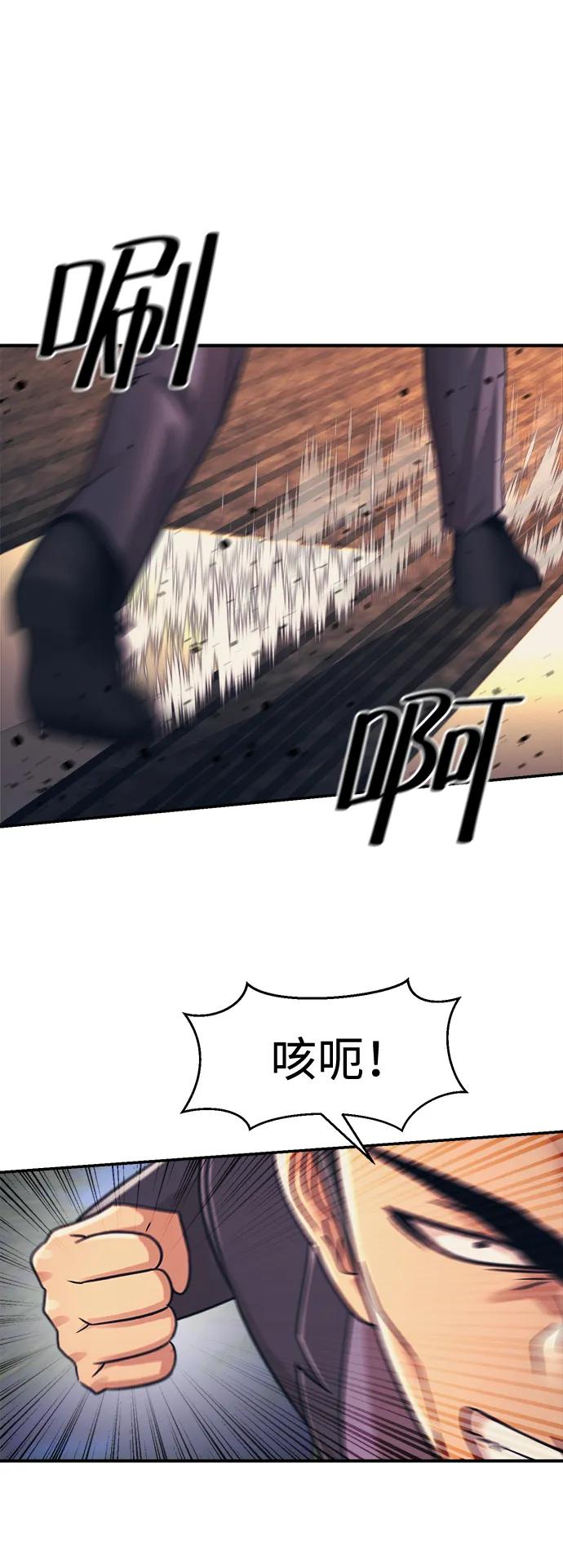 第49话6