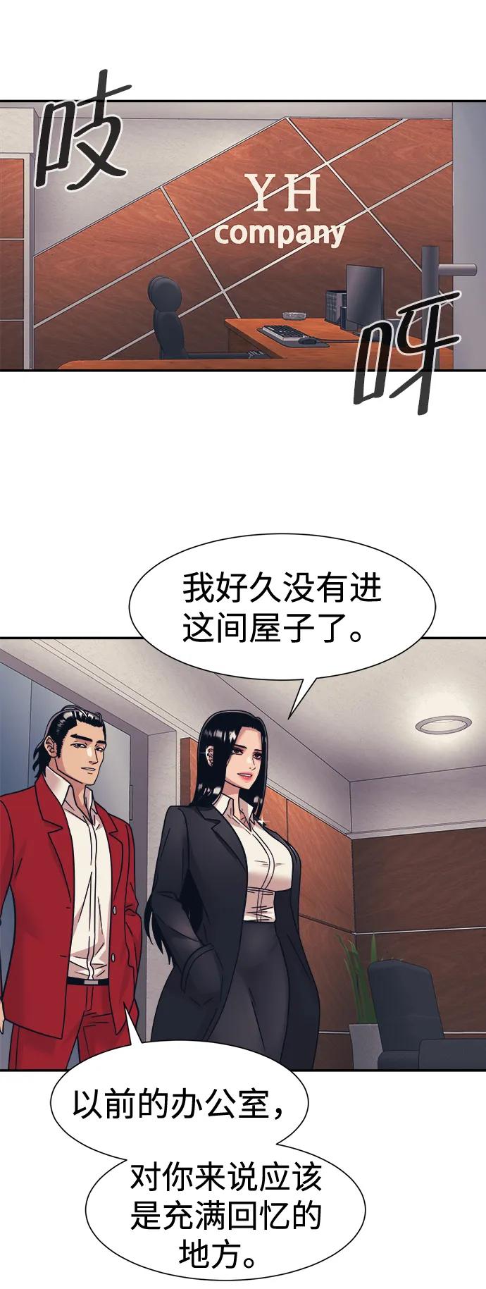 第49话60