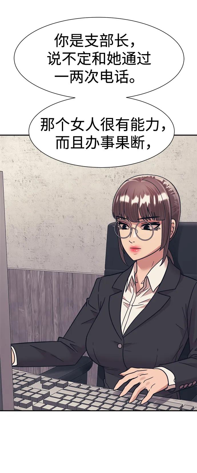 第49话64