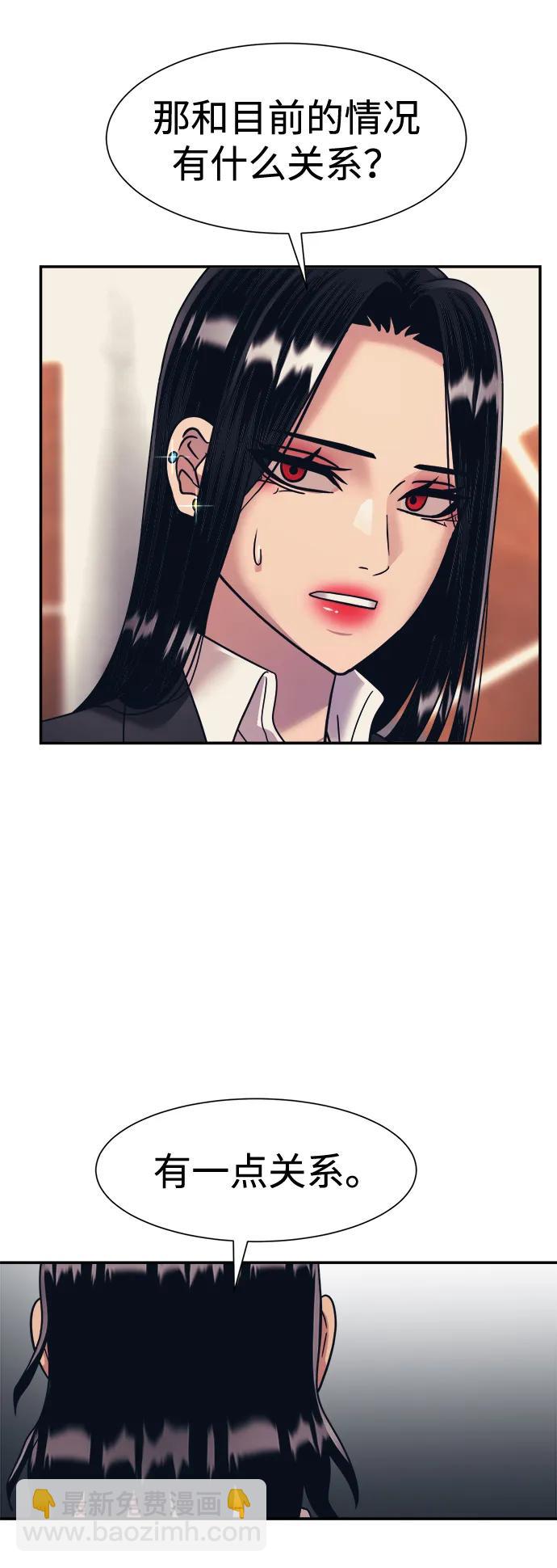 第49话66