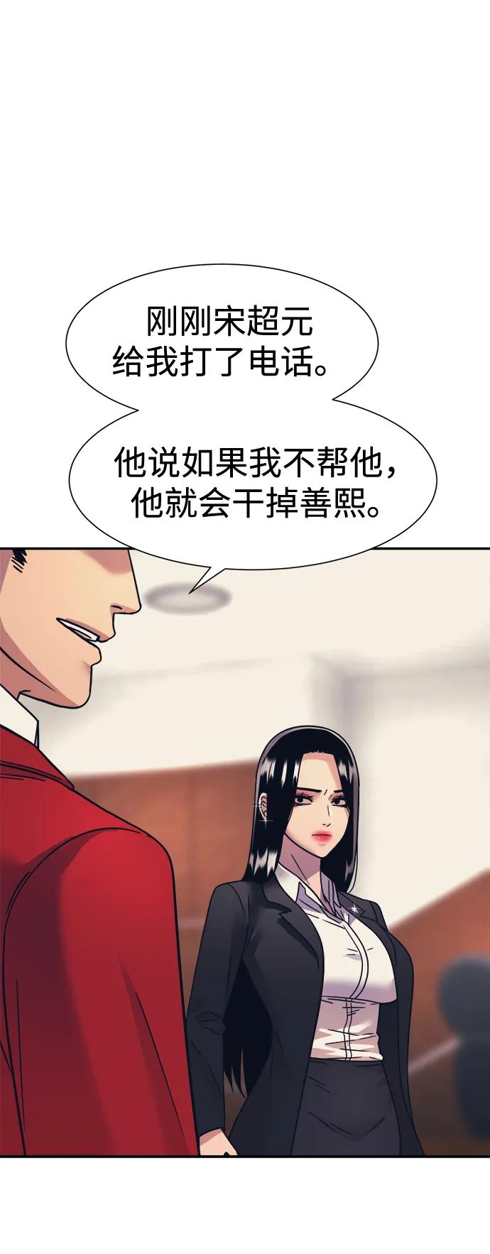第49话67