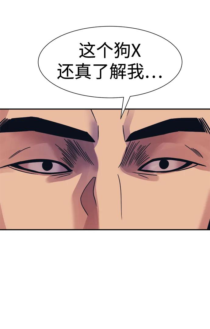 第49话69