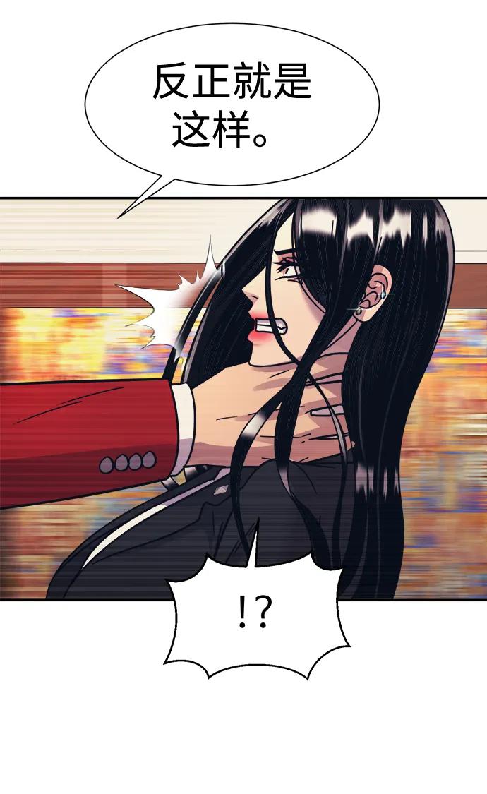 第49话70
