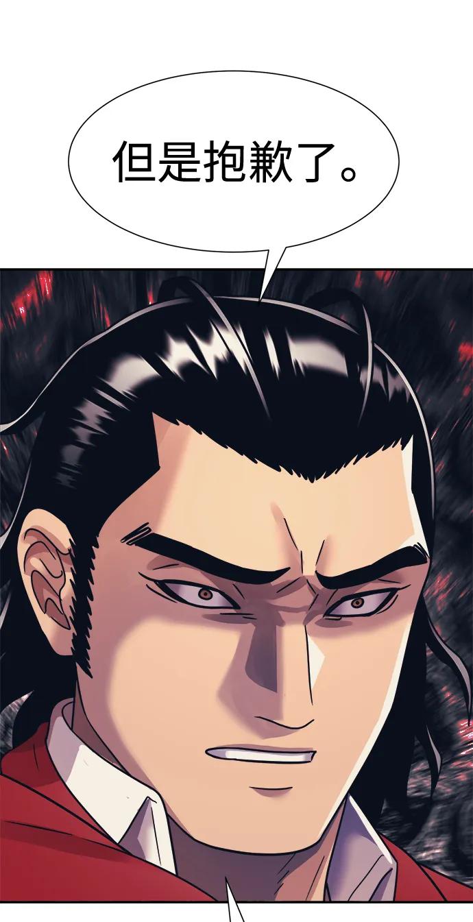 第49话73