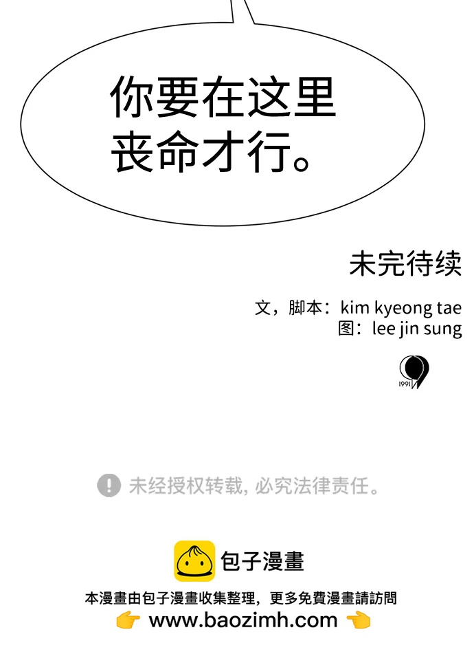 第49话74