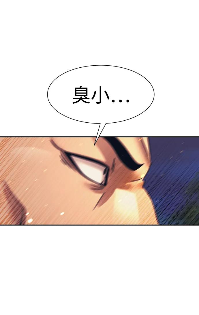 第49话9