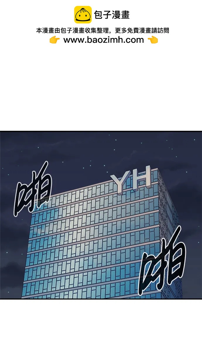 第51话1
