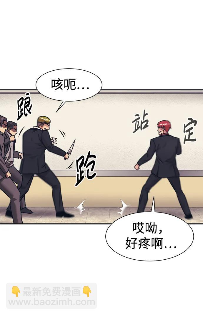 第51话10