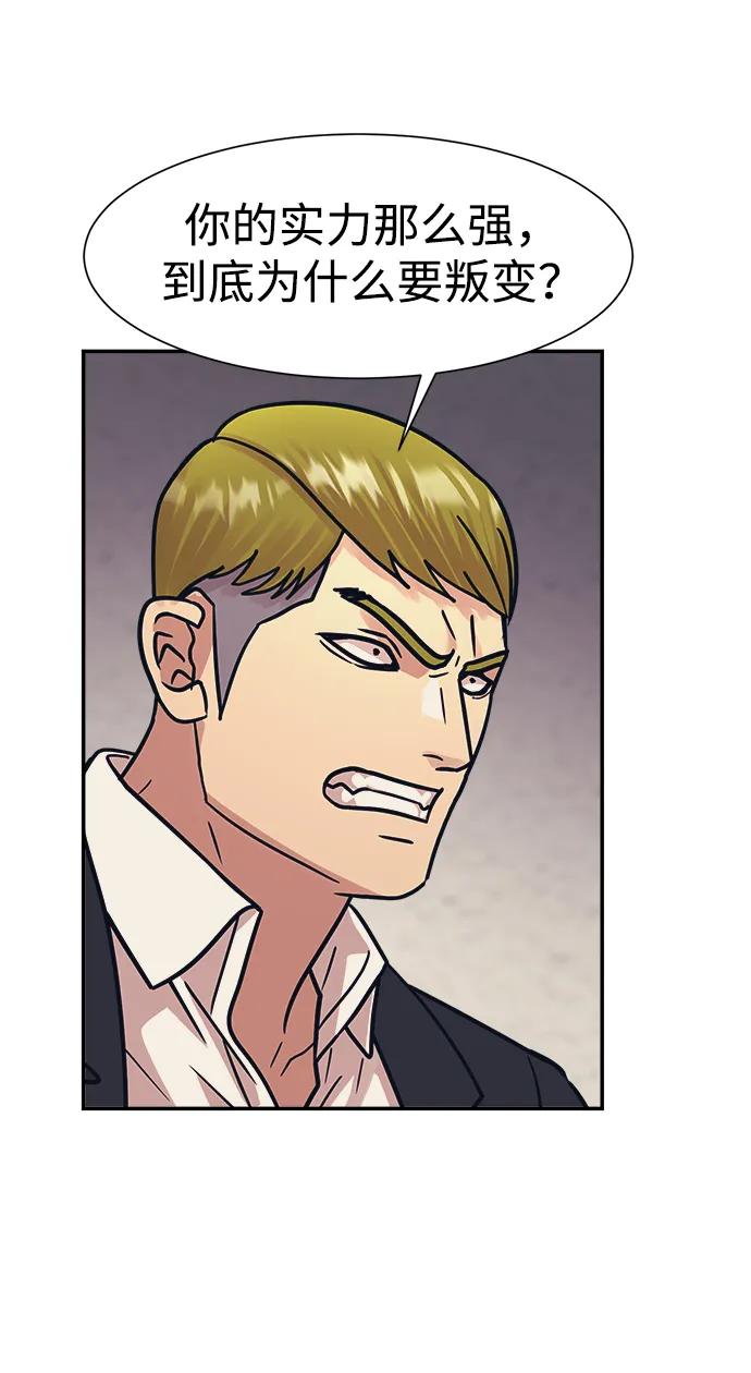 第51话11