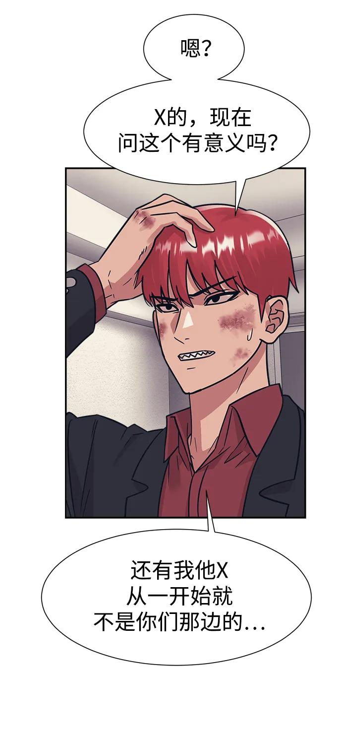 第51话12
