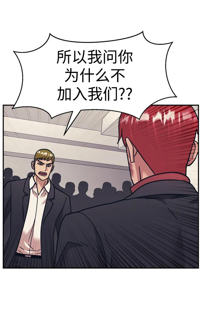 第51话13