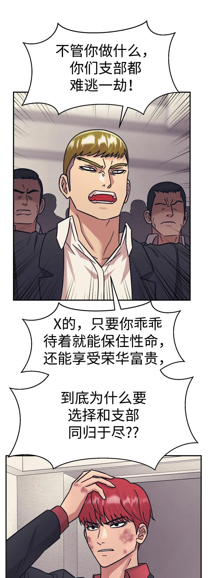 第51话14