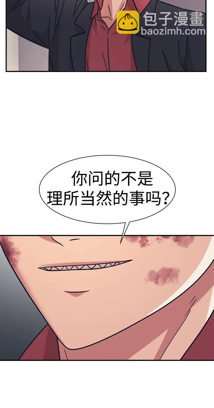 第51话15