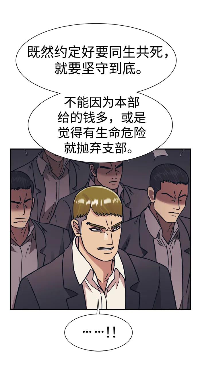第51话17