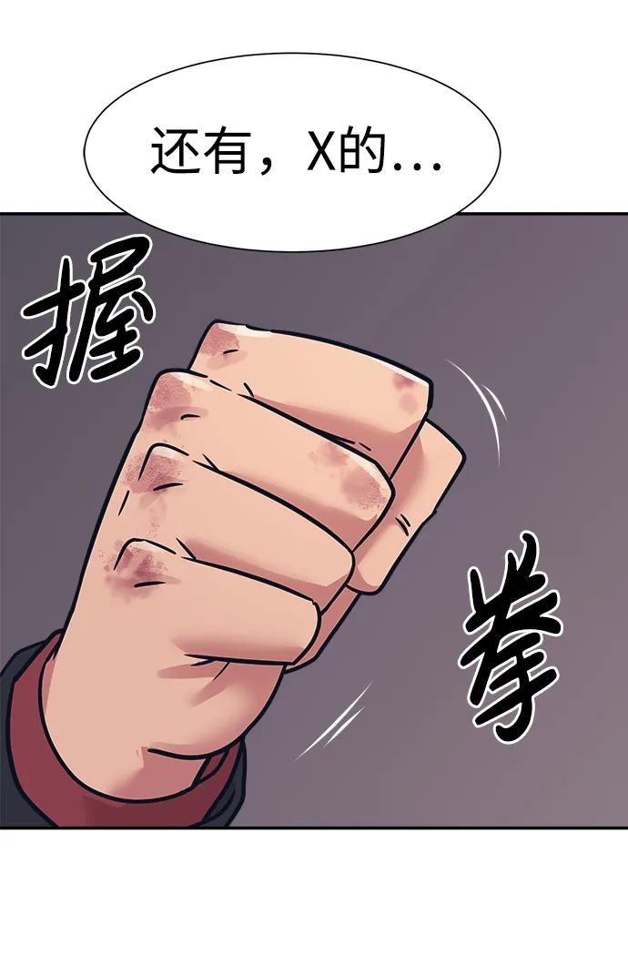 第51话18