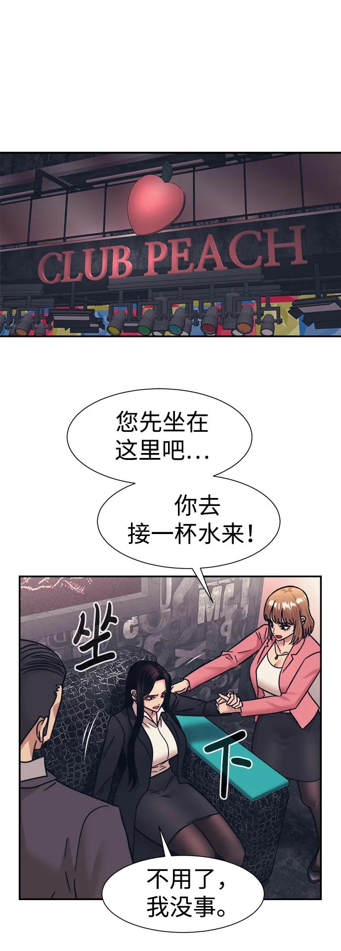 第51话23