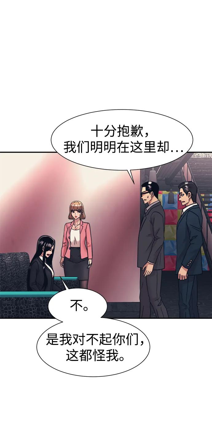 第51话26