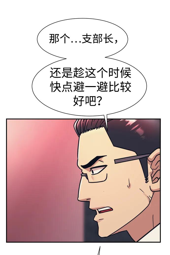 第51话27