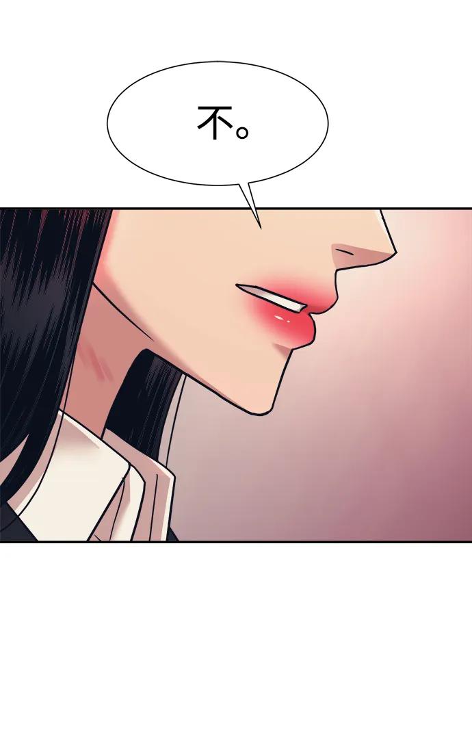 第51话29