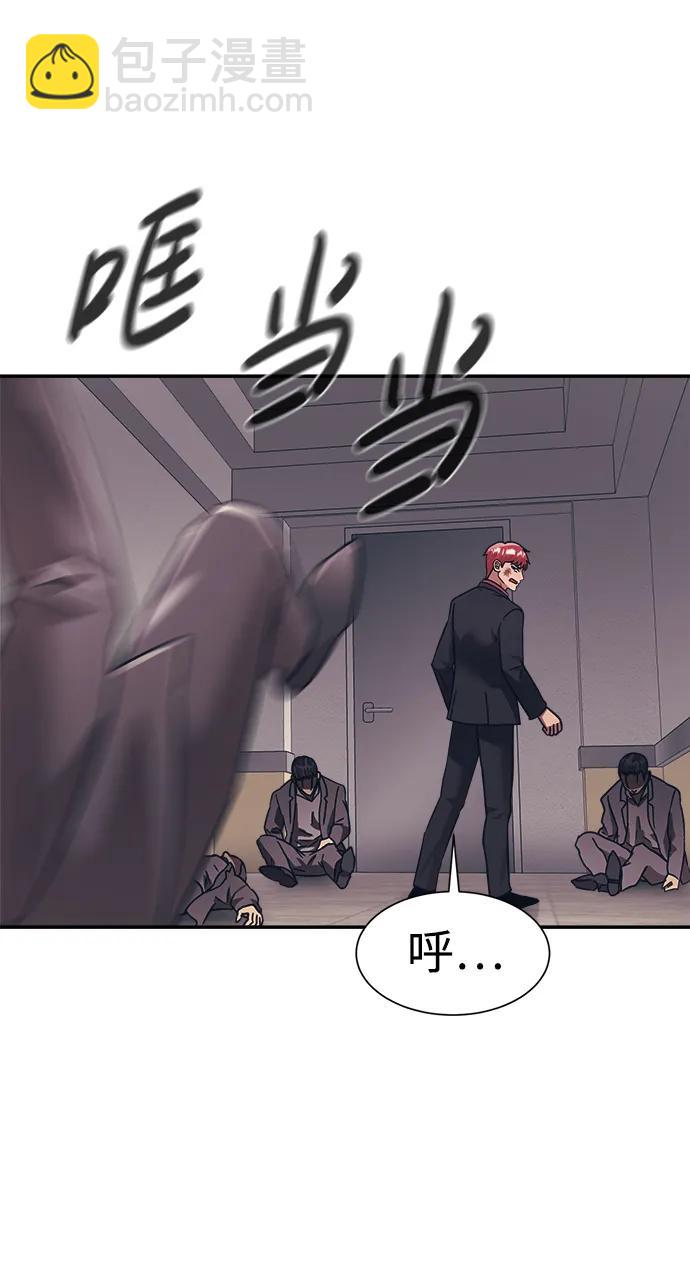 第51话3