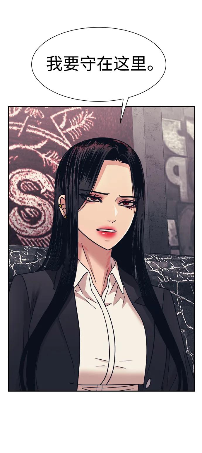第51话30