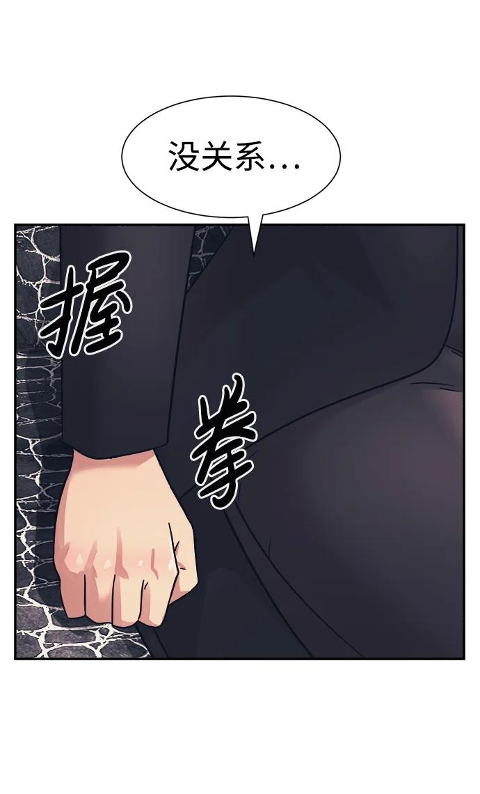 第51话32