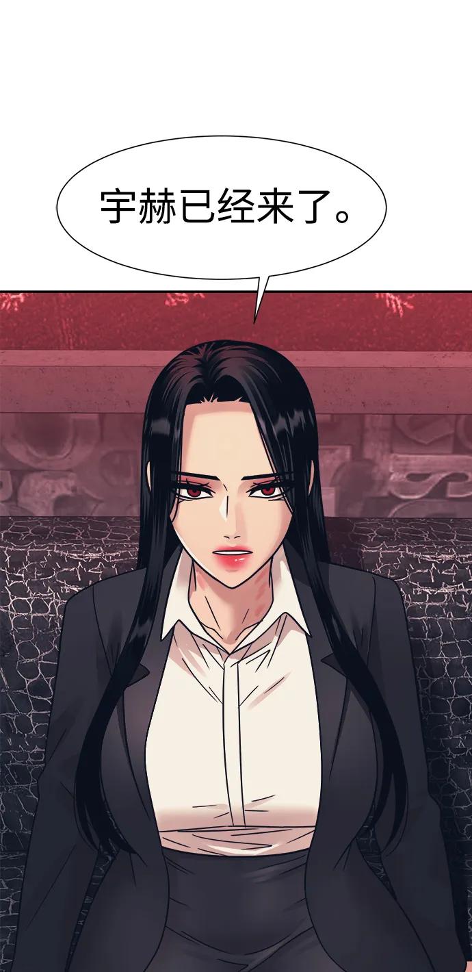 第51话33