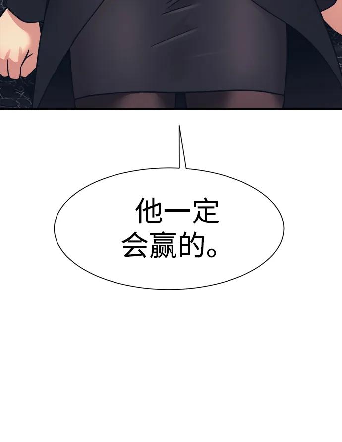 第51话34
