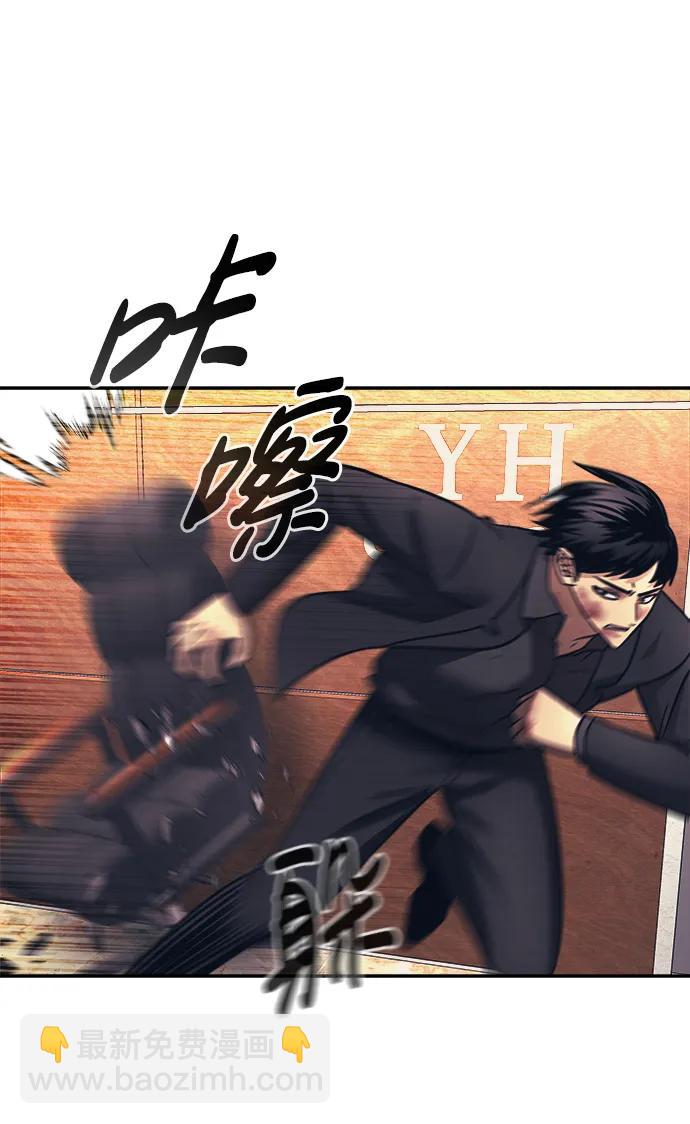 第51话37