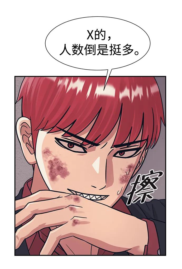 第51话4