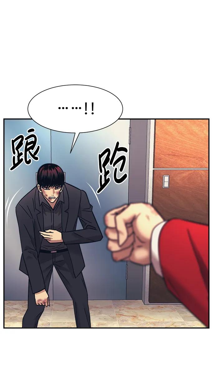 第51话44