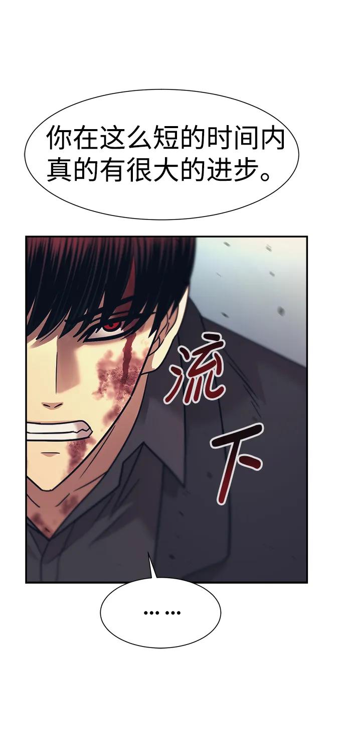第51话45