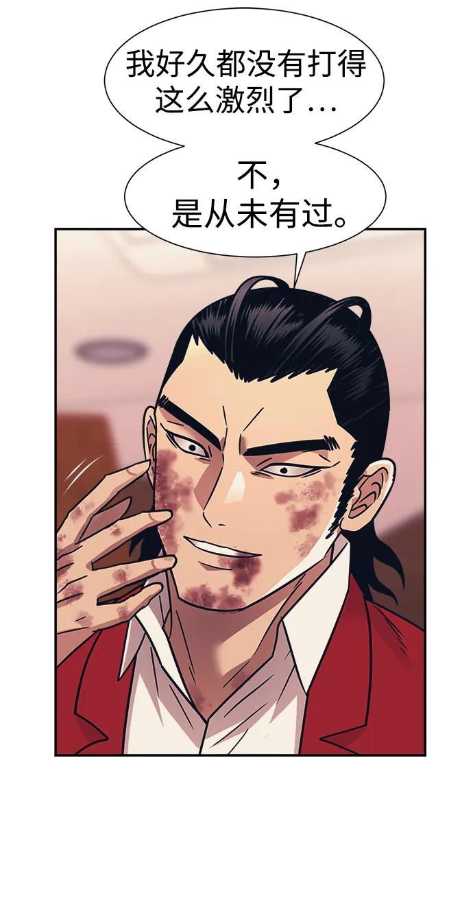 第51话46