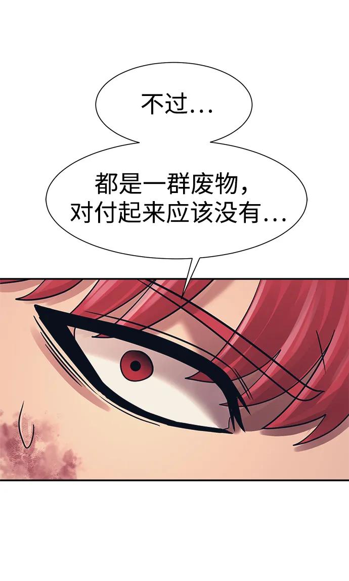 第51话5