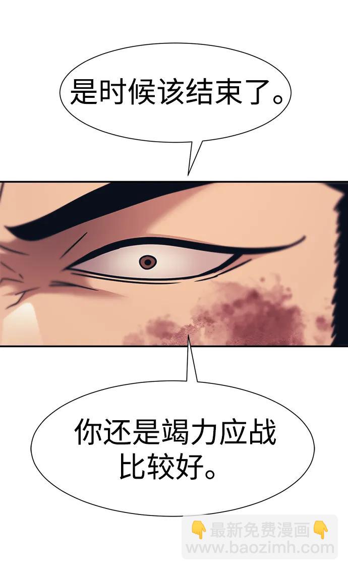 第51话51